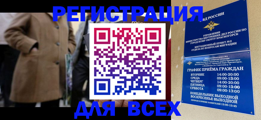 прописка в квартире в Юрьевце